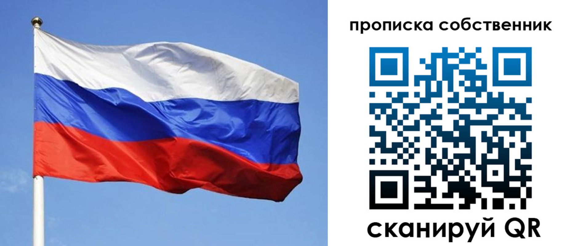 прописка иностранных граждан в Пролетарске