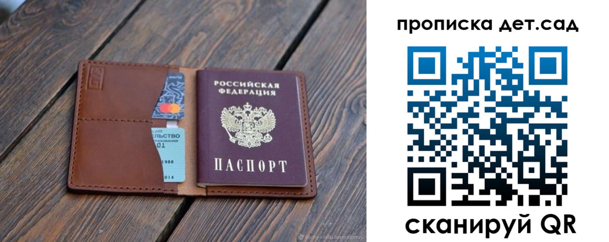 регистрация в Пролетарске